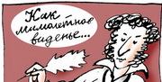 Прикольные стихи
