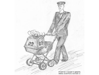 Карикатура - коляска настоящего полицейского